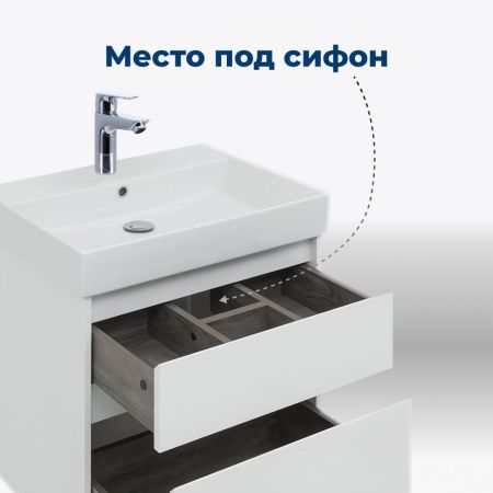 Тумба под раковину Aquanet Nova Lite 60 белый (2 ящика), артикул 00242575