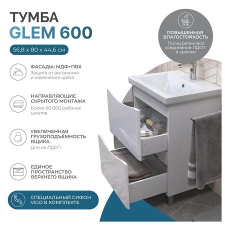 Тумба с раковиной напольная VIGO Glem  322-com, 60 см, артикул 322-com