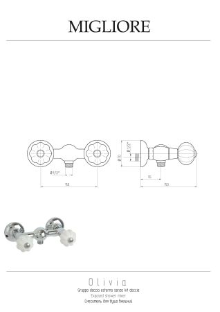 OLIVIA Смеситель для душа внешний, выход М1/2", бел./бронза, артикул 18998