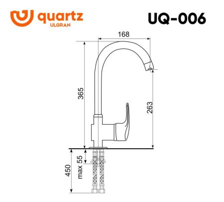 Смеситель для кухни ULGRAN Quartz асфальт (UQ-006-09), артикул UQ-006-09