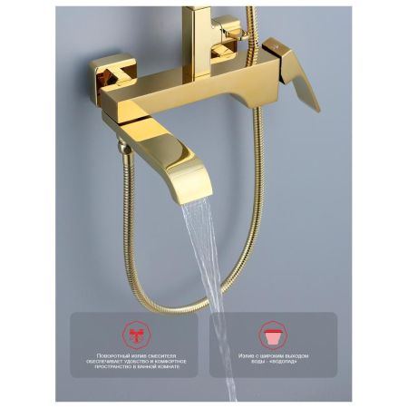 Душевая система Raglo R02.24.23, золото