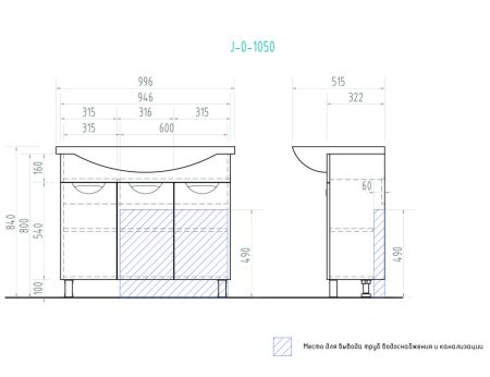 Тумба под раковину напольная VIGO Callao tn.CAL.STI.100.3D, 105 см, артикул tn.CAL.STI.100.3D