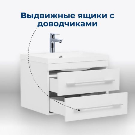 Тумба под раковину Aquanet Нота 60 белый Тумба под раковину Aquanet Нота 60 белый