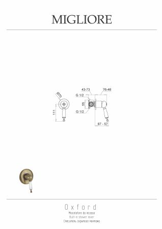 OXFORD См-ль скрытого монтажа моноком., ручка белая, золото, артикул 19178