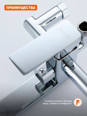 Душевая система Prohanss P60.24, хром, артикул P60.24