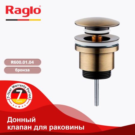 Донный клапан для раковины Raglo R600.01.04, бронза