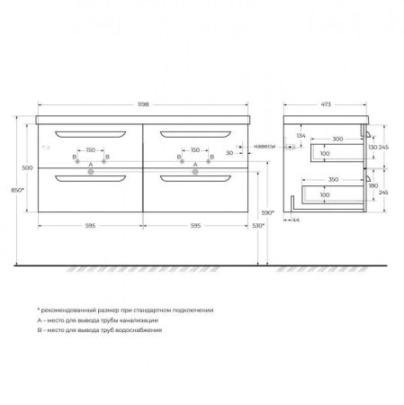 Мебель для ванной CEZARES ECO, артикул CZR-1200/480-LV-MR-ECO