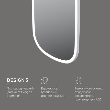 M8FMOX0451WGH Зеркало универсальное с контурной LED-подсветкой, ИК- сенсором, вытянутое, 45*86 см, артикул M8FMOX0451WGH