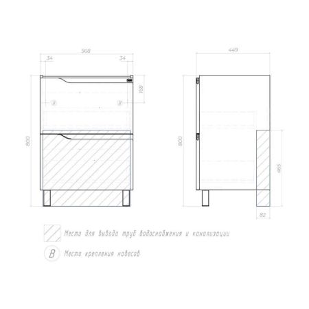 Тумба с раковиной напольная VIGO Neo 327-com, 60 см, артикул 327-com