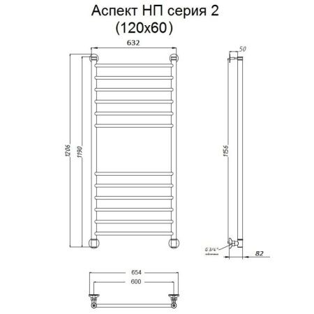 Водяной полотенцесушитель Тругор Аспект 2 НП 120x60 Хром