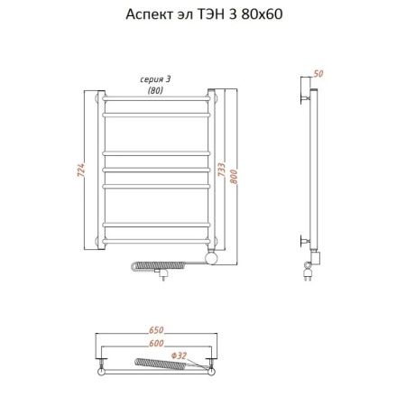 Электрический полотенцесушитель Тругор Аспект 3 элТЭН 80x60 Хром