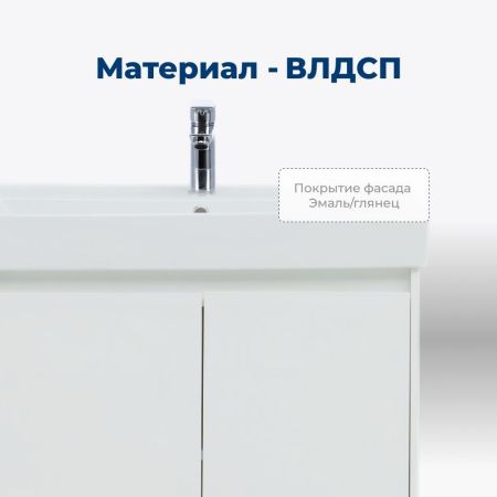 Тумба под раковину Aquanet Nova Lite 60 белый глянец (2 дверцы), артикул 00298847