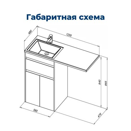 Тумба под раковину Aquanet Токио 58 белый (напольная, 1 ящик, 2 дверцы), артикул 00237745