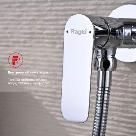 Гигиенический душ со смесителем  Raglo R03.52, хром