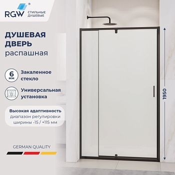 Душевая дверь RGW PA-008B (Матовое-Сатинат, 900)