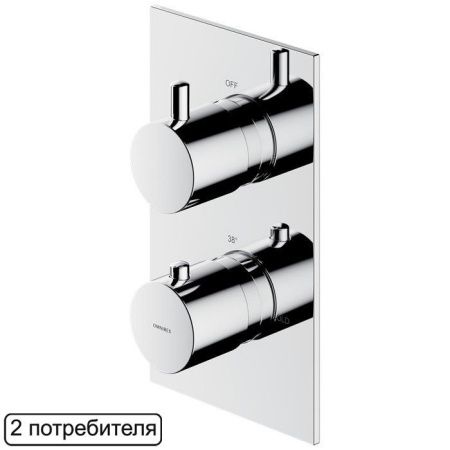 Смеситель термостатический для душа скрытого монтажа OMNIRES Y Y1236/KROCR (хром) Смеситель термостатический для душа скрытого монтажа OMNIRES Y Y1236/KROCR (хром)