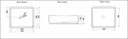 Умывальник CeramaLux 9243, артикул 