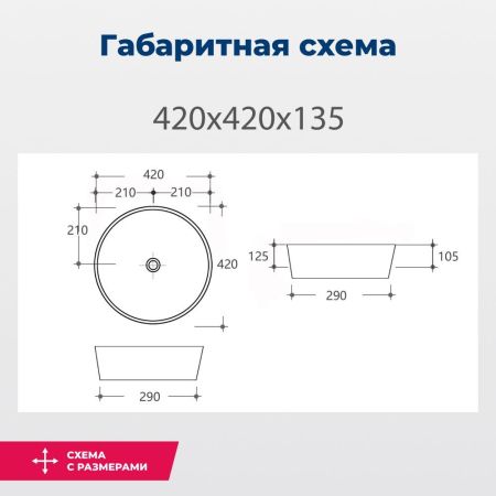 Раковина накладная Aquanet Smart-1-MB 42 черный матовый, артикул SMART-1-MB