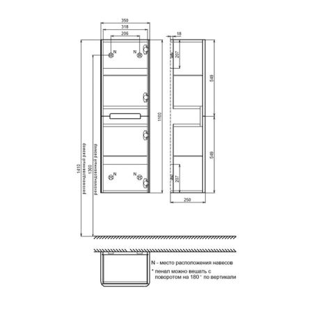 Пенал подвесной IDDIS Edifice 35 см белый (EDI35W0i97), артикул EDI35W0i97