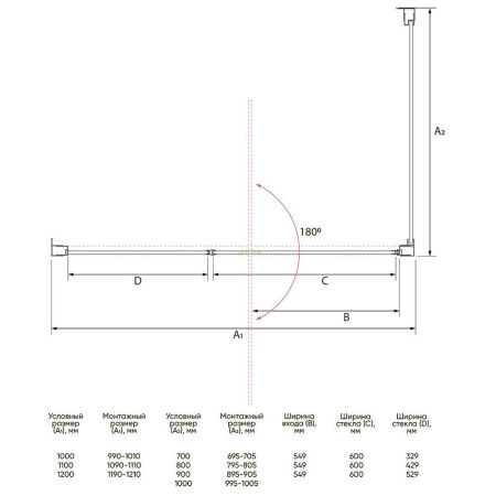 Душевой угол Veconi Rovigo RV-034, 1000х700х1950 хром, стекло прозрачное, артикул RV034-10070-01-C7