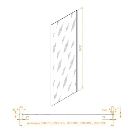 Боковая панель к душевому углу из стекла, универсальная RGW Z-050-5 хром (900)