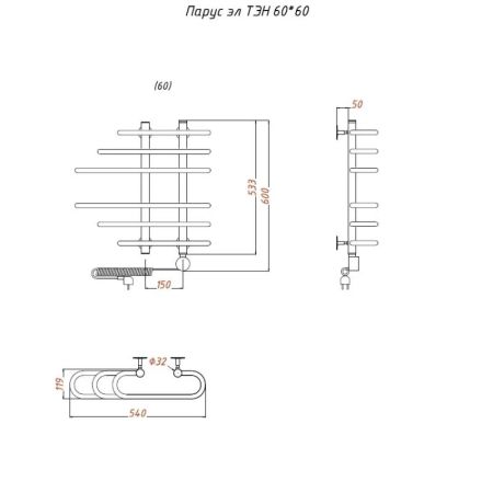 Электрический полотенцесушитель Тругор Парус элТЭН 60x60 Хром