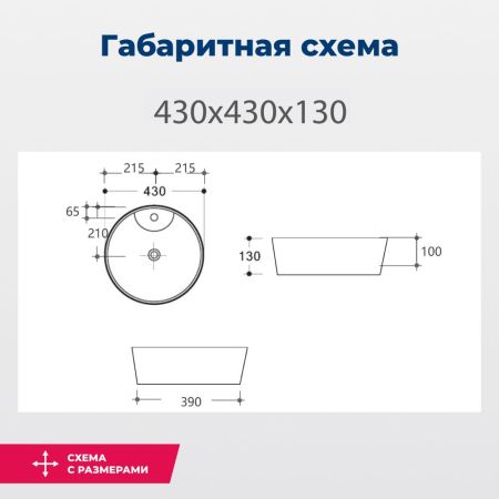Раковина накладная Aquanet Moon-2