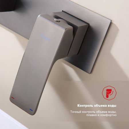 Смеситель для раковины Raglo R01.11.09, графит