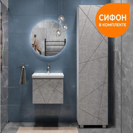 Тумба под раковину подвесная VIGO Geometry 032 бетон, 50 см, артикул 032 бетон