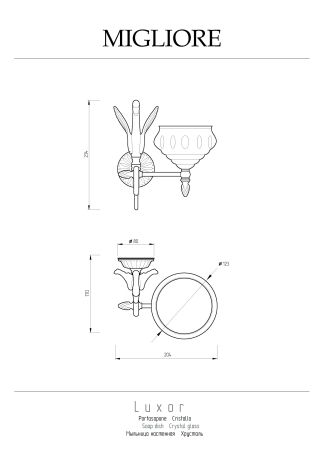 LUXOR Мыльница настенная, хрусталь декор золото/золото, артикул 26116
