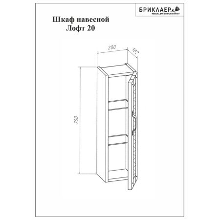 Комплект мебели для ванной Бриклаер ЛОФТ 100, метрополитен грей, артикул ЛОФТ 100