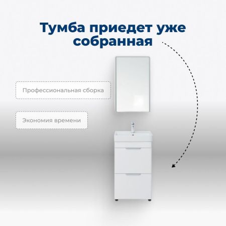 Тумба под раковину Aquanet Ирис new 50 белый глянец (2 ящика, ножки) Тумба под раковину Aquanet Ирис new 50 белый глянец (2 ящика, ножки)