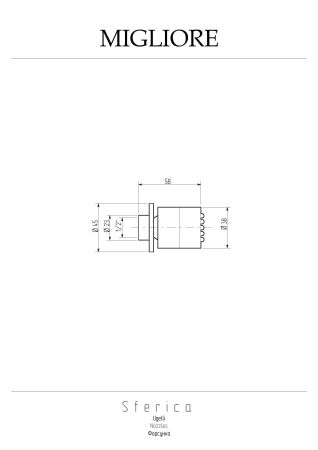 CILINDRICO Форсунка массажная антикальций, хром, артикул 20195
