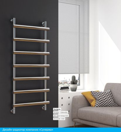 Полотенцесушитель водяной АТЛАНТ 1200х500 (Матовый Чёрный), артикул 31-0226-1250