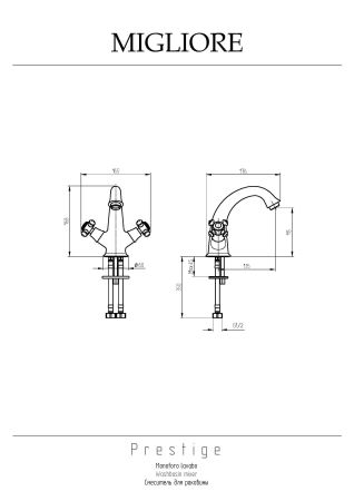 PRESTIGE Смеситель для раковины, золото