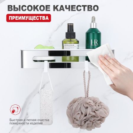 Полка для ванной комнаты Raglo R340.02, хром, артикул R340.02