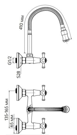 Смеситель для кухни VODA Laguna LGN02F, артикул LGN02F