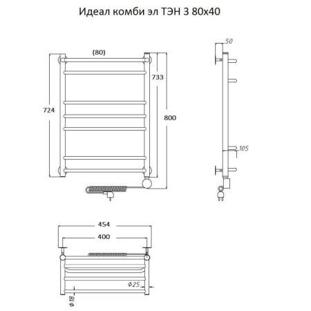 Электрический полотенцесушитель Тругор Идеал Комби 3 элТЭН 80x40 Хром, артикул Идеал/комби3/элТЭН8040