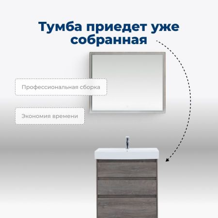Тумба под раковину Aquanet Nova Lite 60 дуб рошелье (3 ящика), артикул 00302470