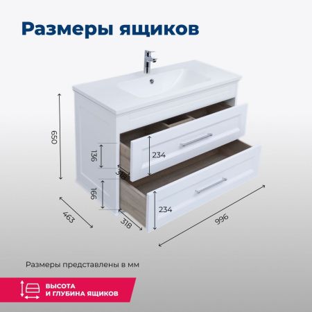 Тумба под раковину Aquanet Бостон М 100 белый, артикул 00209678