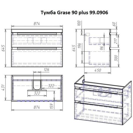 Тумба с раковиной подвесная/напольная Dreja Grace Plus 90 см, белый, артикул 99-0906-com