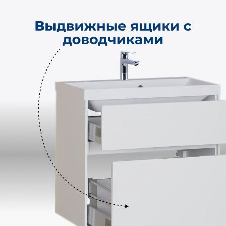 Тумба под раковину Aquanet Латина 60 белый (2 ящика) Тумба под раковину Aquanet Латина 60 белый (2 ящика)