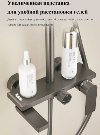 Душевая система BELZ B24678-3, оружейная сталь, артикул B24678-3