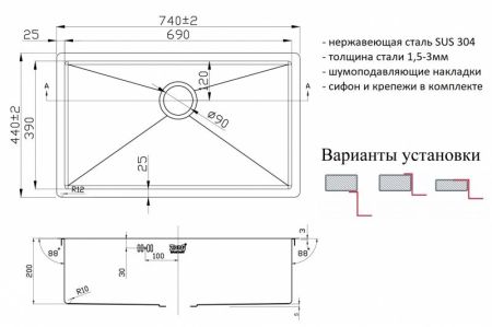Кухонная мойка ZorG R 7444 Нержавеющая сталь