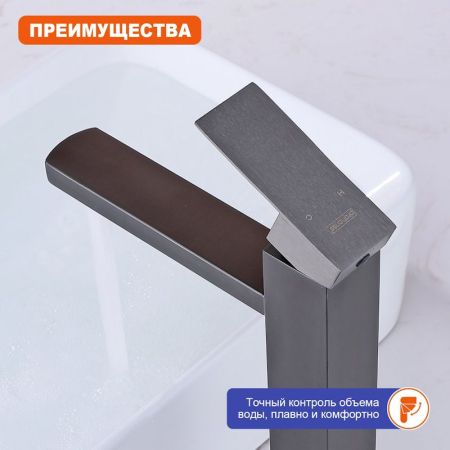 Смеситель для раковины высокий Prohanss P30.15.09, графит