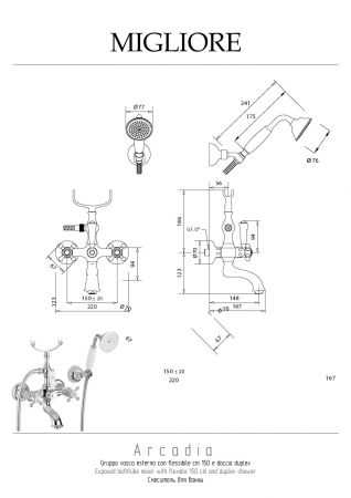 ARCADIA Смеситель для ванны внешний, хром, артикул 18386