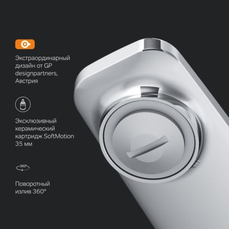 F90A00000 Gem, смеситель для кухни, хром, шт., артикул F90A00000