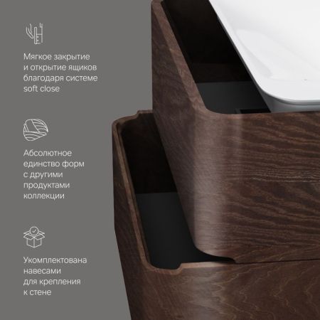 M30FHX0802TF Sensation, База под раковину, подвесная, 80 см, ящики, табачный дуб, текстурированная,, артикул M30FHX0802TF