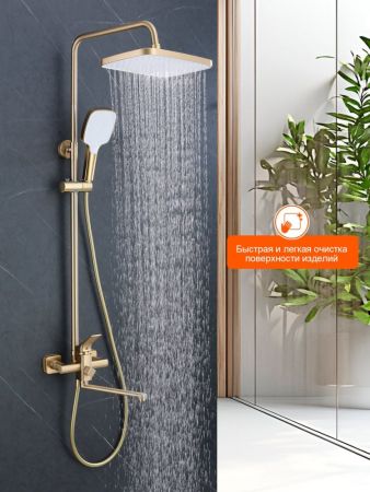 Душевая система Prohanss P62.24.03, сатин золотой, артикул P62.24.03