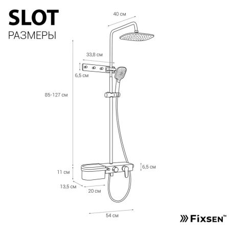 Душевая система Fixsen SLOT FX-9300, белая+хром, артикул FX-9300
